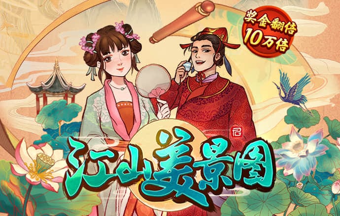 jinnianhui金年会棋牌