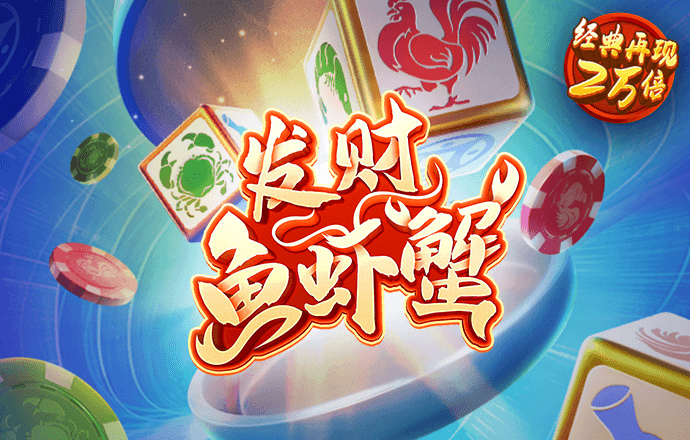 新莆京app官网下载8883