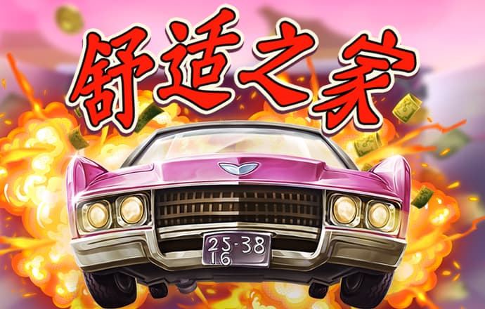 ca883亚洲城唯一官网