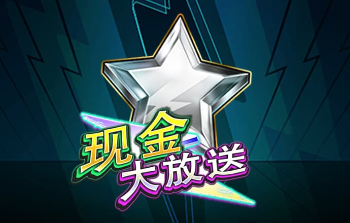 江南娱乐登录平台下载