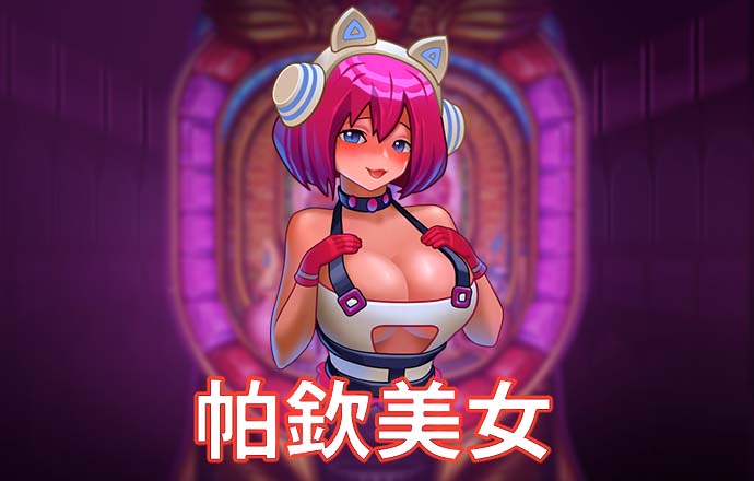 大众彩票app下载安装