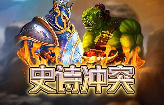b体育网页游戏