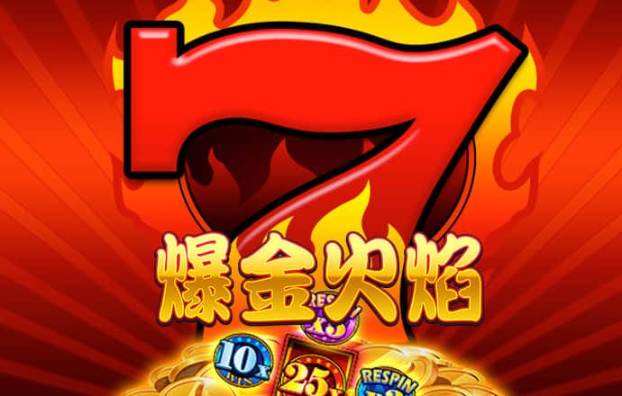 雷火·电竞