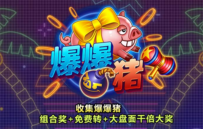 必一体育登录APP下载